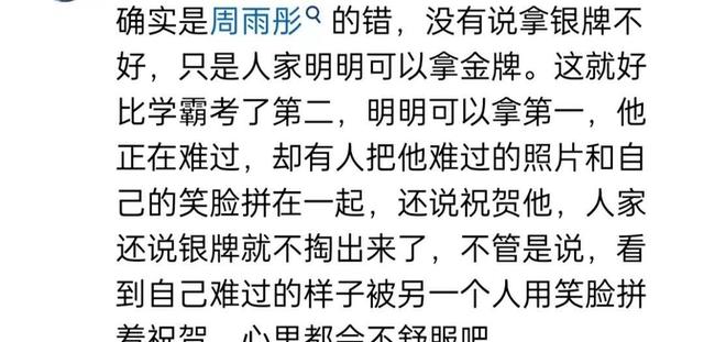 澳门王中王开奖结果一下子_近期被骂的6个明星：刘诗诗张杰被说蹭热度，还有人被骂到删动态  第9张