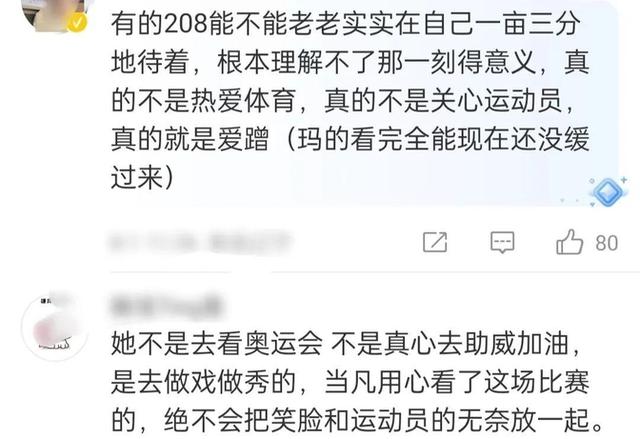 澳门王中王开奖结果一下子_近期被骂的6个明星：刘诗诗张杰被说蹭热度，还有人被骂到删动态  第10张