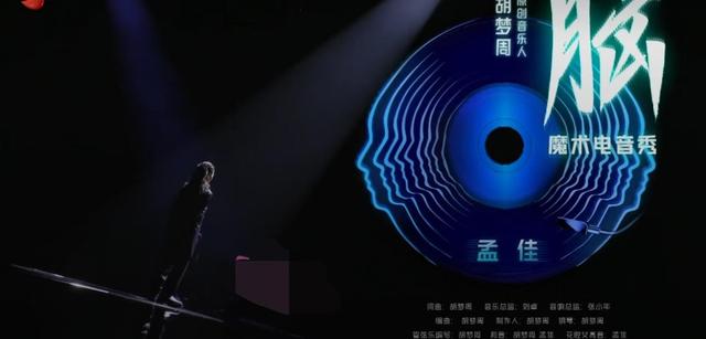 2024澳门资料大全免费图片_音乐缘计划第三期点评：整体强劲但选曲和演唱有待提升  第7张