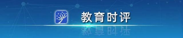 白小姐期期开奖一肖一特_教育时评：坚定走好教育数字化的中国道路