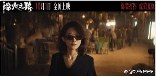 新澳门2024正版资料免费公开_国庆档10部电影即将上映，个个都是爆款神作，你最期待的是哪部？  第1张