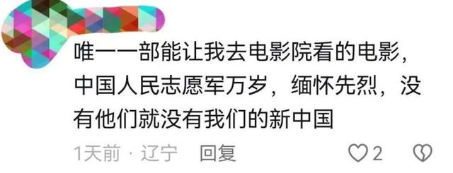 新澳门2024正版资料免费公开_国庆档10部电影即将上映，个个都是爆款神作，你最期待的是哪部？  第9张