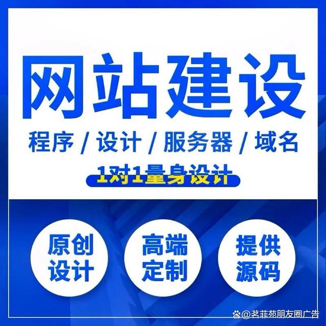 王中王一肖一特一中的教学内容_探索网站开发的奥秘：从概念到上线的全旅程