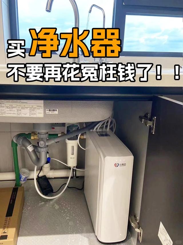 新澳门资料大全正版资料4不像_这6种家电不适合网购，“线下”更划算！不是胡诌，都是血泪教训  第19张