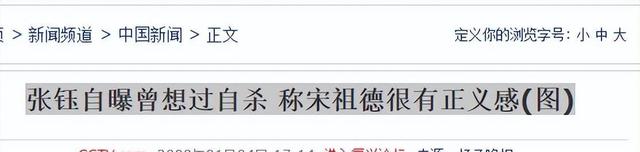 2024澳门资料免费大全_近20年来三大著名的桃色新闻，个个劲爆，撕开娱乐圈最不堪的一面  第2张