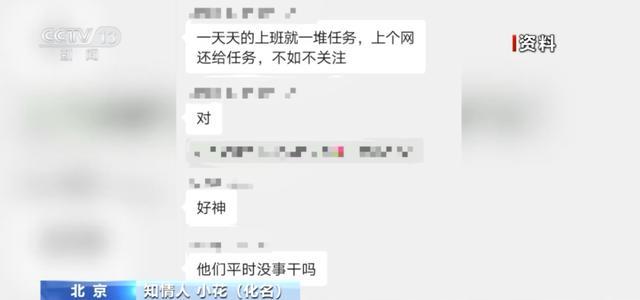 一码一肖100准中_狂热粉丝围堵艺人险酿事故！“饭圈”为啥变怪圈？  第4张