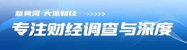 澳门2024资料免费大全_胡锡进炒股11个月，本金加仓到66万元，交了约4万元学费｜大鱼财经  第4张