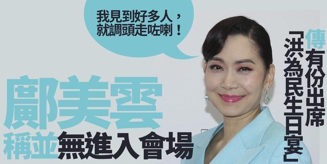 澳门六开奖结果2024开奖记录今晚直播,霍启刚为出席名流派对道歉，只停留12分钟两人确诊，过百人需隔离  第8张