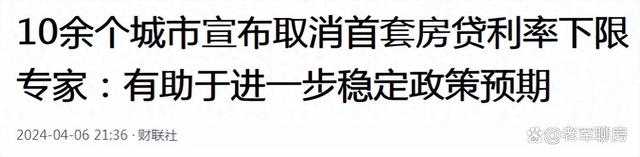 2024澳门精准正版资料免费大全_楼市传来最新消息，或许今年可以不急着入手房子了！  第1张