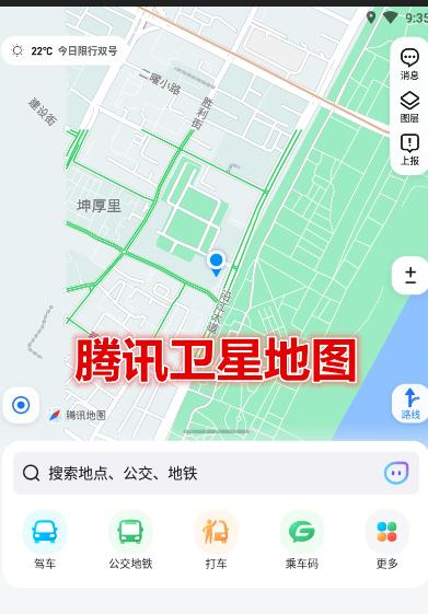 2024年新澳门正版资料大全免费_探索未来出行新境界！腾讯地图：精准导航与绿色生活的完美邂逅  第2张