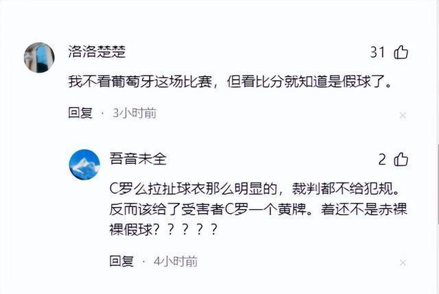 新澳门六开奖号码记录14期,欧洲杯决战：小组赛终局，欧洲杯16强诞生，8队悲剧告别  第10张