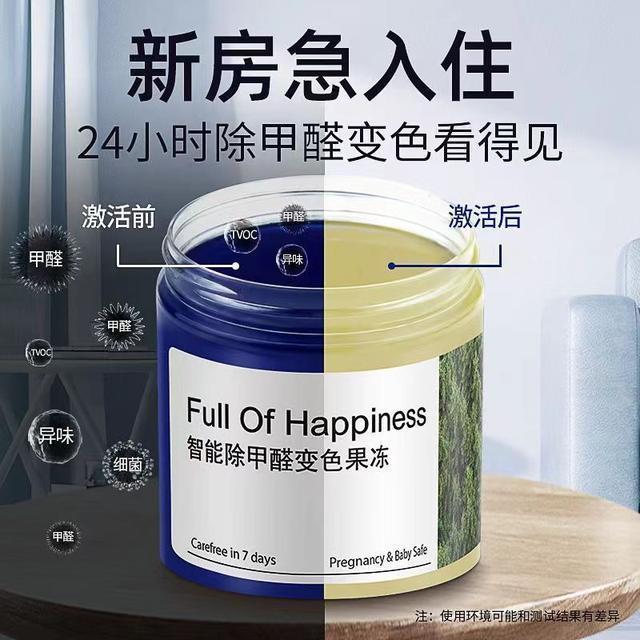 二四六天天彩资料大全网最新,新房到底“晾”多久合适？其实只要掌握了“这点”，甲醛方可消散  第30张