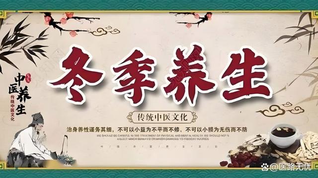 2024澳门正版资料大全免费,老年人冬季饮食指南：营养均衡，温暖过冬  第1张