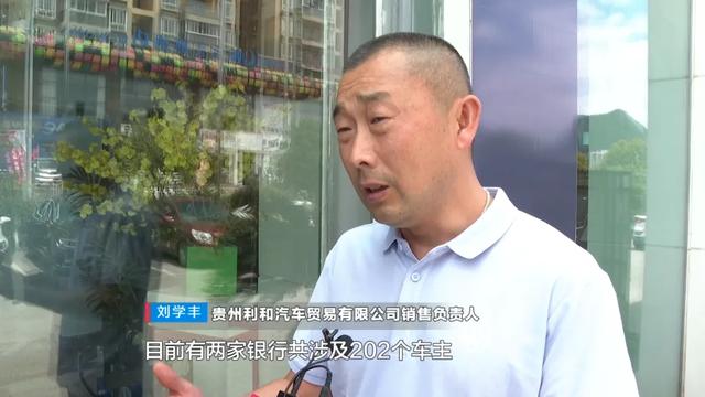 白小姐免费一肖中特马,两百多名车主购车后无法上牌，竟因为贵阳这家4S店的“潜规则”？  第20张