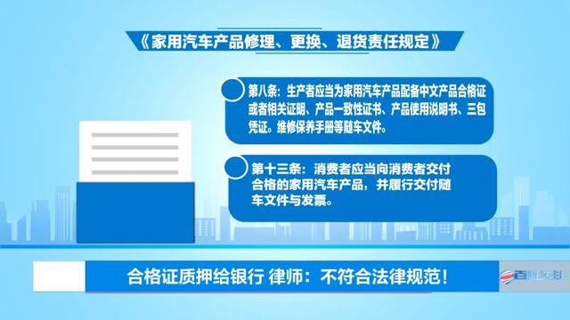 白小姐免费一肖中特马,两百多名车主购车后无法上牌，竟因为贵阳这家4S店的“潜规则”？  第36张