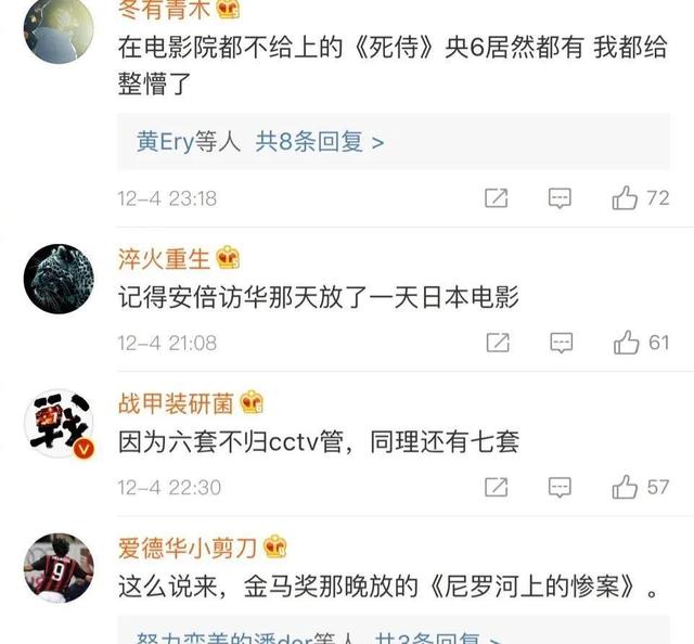 精准一码免费资料大全,揭秘圈内名人的不为人知任性八卦  第6张