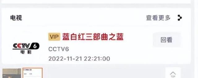 精准一码免费资料大全,揭秘圈内名人的不为人知任性八卦  第25张