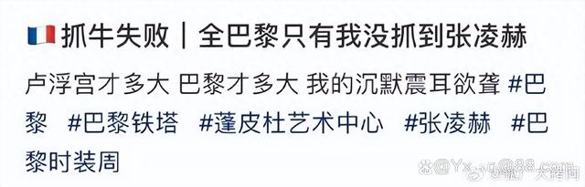 2024澳门新资料大全免费_白敬亭、张凌赫、张远等明星的八卦趣事  第4张