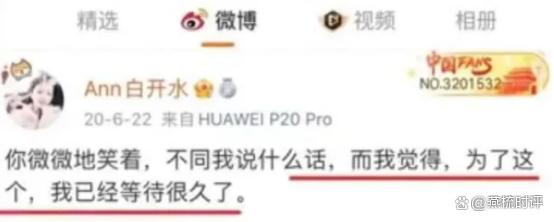 澳门精准王中王三肖三码2021应用,“苦难作家”林生斌，又上热搜了！  第5张