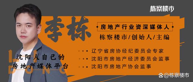 2024澳门资料正版大全,房地产继降首付、降利率、降税费后，降房价也来了  第1张