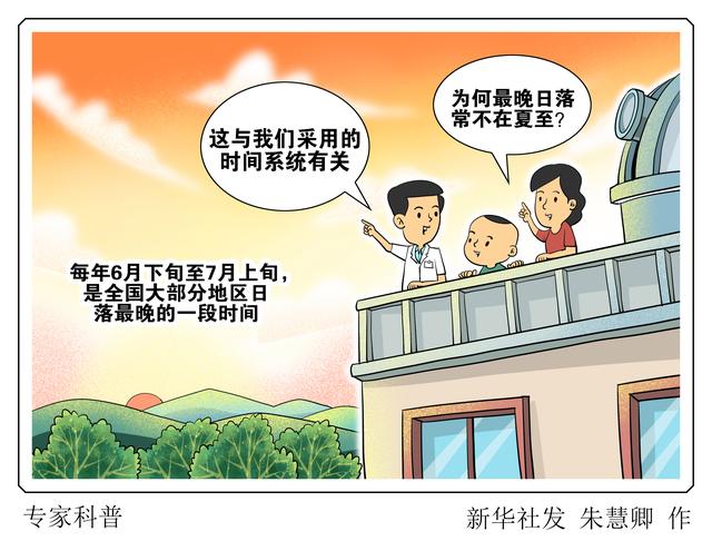 王中王100期期一肖,（图表·漫画）星空有约｜专家科普