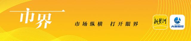 澳门一肖一码一必中一肖精华区,港股黄金周强势发力，多家机构看多节后A股走势｜大鱼财经