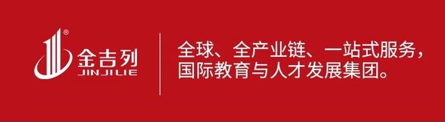 管家婆白小姐开奖记录,普通家庭低预算？2025去这些国家留学，排名靠前，性价比高到爆！