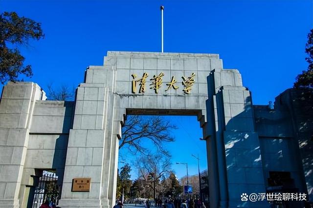 澳彩资料免费资料大全_我国重点大学阶梯式排名揭晓：清华北大第1档，4所高校第2档  第8张