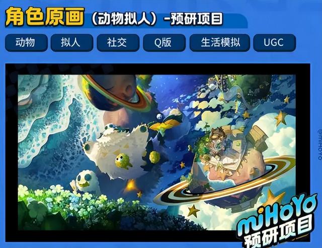 新澳精准预测精准版_一下放出5款游戏，米哈游彻底摊牌了  第5张