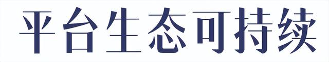 新奥天天免费资料下载安装最新版_时尚永续，我们未来穿什么？——中国国际时装周的可持续时尚  第21张