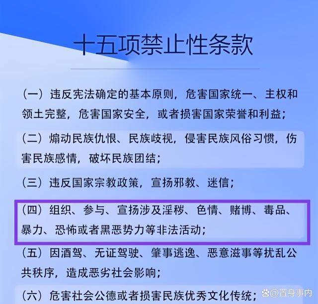 2024新奥资料正版大全_2023年明星“翻车”大赏：角度新奇花样繁多，笑不活了  第24张