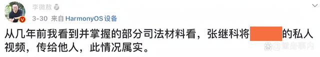 2024新奥资料正版大全_2023年明星“翻车”大赏：角度新奇花样繁多，笑不活了  第29张