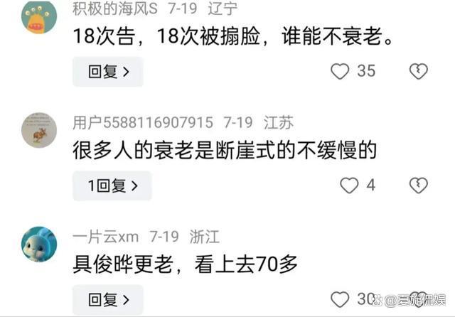 白小姐一肖一码今晚开奖,大S赴韩最新动态，竟被网友曝出机票梗！还得汪小菲买单！  第7张