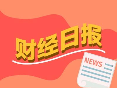 二四六香港资料期期准2024,财经早报：全球资金涌入中国资产 A股政策想象空间打开  第1张