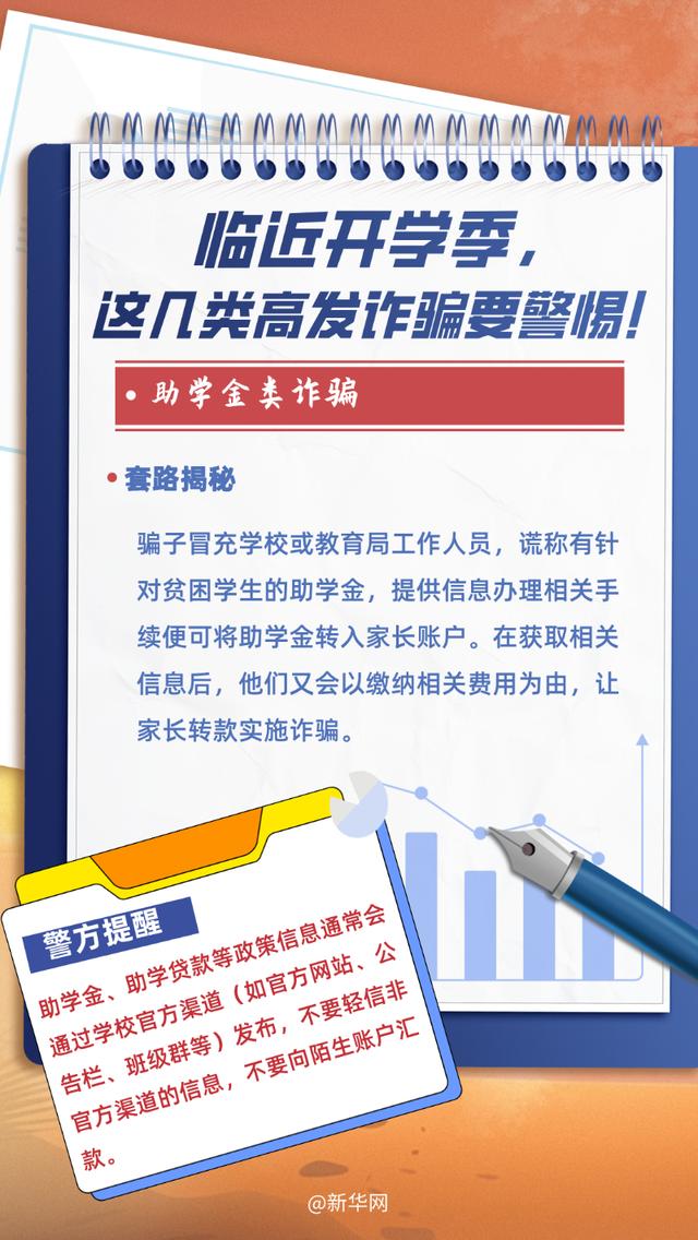 澳门天天彩资料自动更新手机版_北京中小学明日开学！几个小贴士助你迎接新学期  第17张