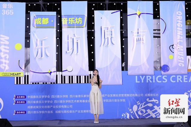 2024天天开好彩大全,全国青年歌词创作展演 “音乐365”绽放青春梦想