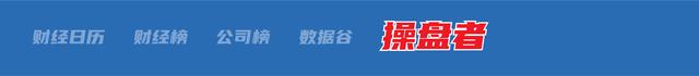 2024一肖一码100%中奖_财经早参丨A50期指涨近3%，中概指数涨9%；离岸人民币涨512点；央行、金融监管总局、证监会重磅发声；智界R7上市！余承东：卖一辆亏3万  第11张