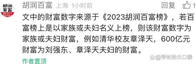 澳门一肖一码100%精准_智商决定你的下限，情商决定你的上限  第6张