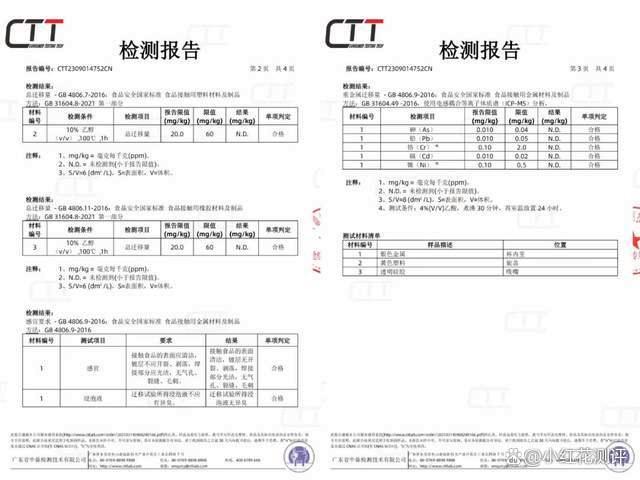 2024新奥奥天天免费资料_11款儿童保温杯测评：这5款躺着喝会漏，小童慎用！  第21张