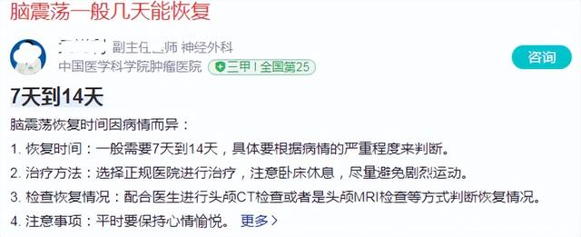 白小姐点特开奖号码_武磊带伤进国足？媒体人：说白了是国家队不信任中超俱乐部  第5张