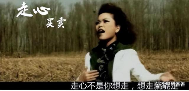 管家婆资料大全十开奖结果_这些曾经红极一时的歌曲，越听越不对劲，每一首都让你意想不到  第23张