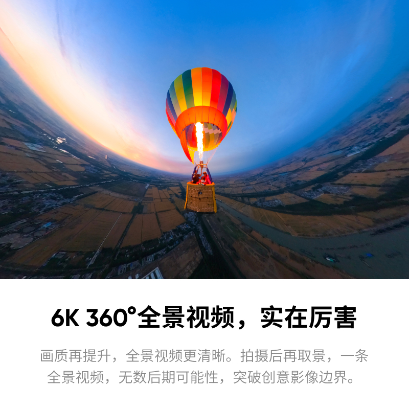 新澳门精准资料大全管家婆料,Insta360 ONE RS徕卡一寸全景相机，重新定义你的Vlog世界！  第3张