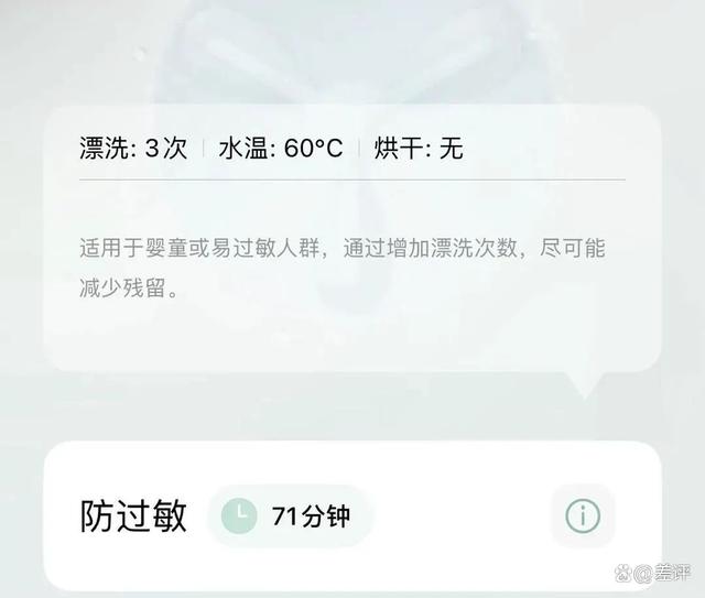 新奥门资料大全正版资料2024年免费,为宝宝测评的产品，最后用得最爽的居然是我自己  第19张