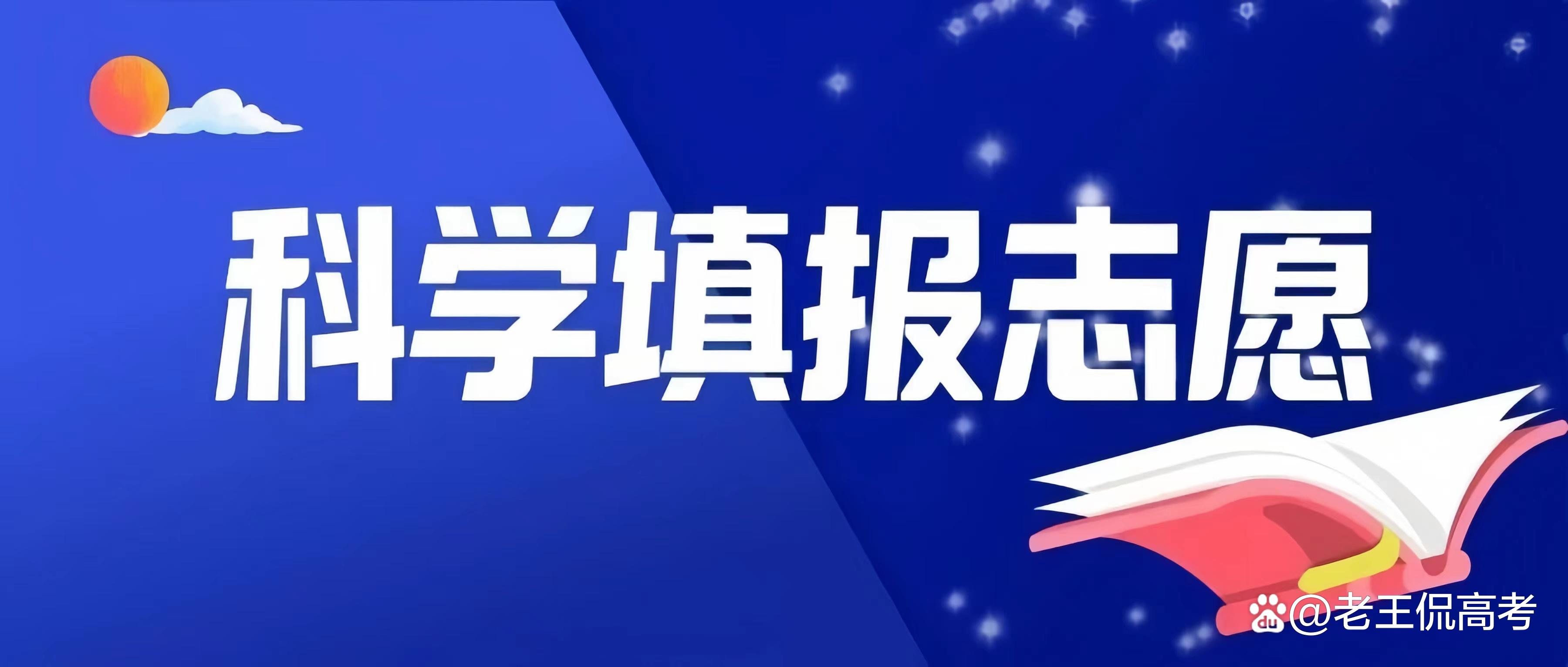 澳门澳彩资料大全正版资料下载,2025高考招生居然已经开始了！重要时间节点大全，高三学生收藏  第11张