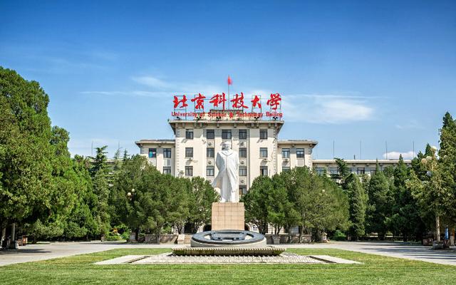 澳门最准的资料免费公开_全国211大学排名“大调整”，西电无缘前三，西交大闯进前十！