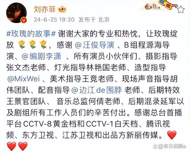 白小姐4肖必中一肖_刘亦菲和干爹聚会被扒！知道他们对话以后，才知道绯闻背后的真相  第29张