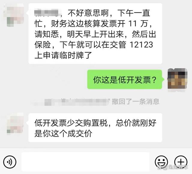 澳门六开彩天天开奖结果_揭秘4S店买车常见4大套路，老司机都上过当，你知道几个  第2张