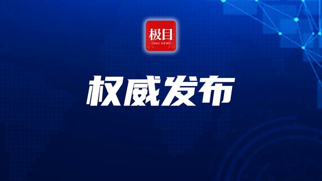 新澳门近15期历史记录,房地产发展将有哪些新模式？住建部发布→  第1张