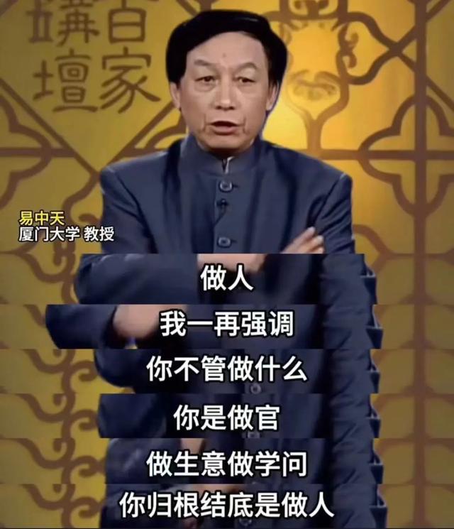 2024澳门正版资料免费大全_被1亿人骂上热搜的综艺，到底错在哪里？  第20张