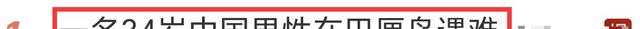 黄大仙精准内部三肖三码_网红仲尼的离世引发了轰动  第5张